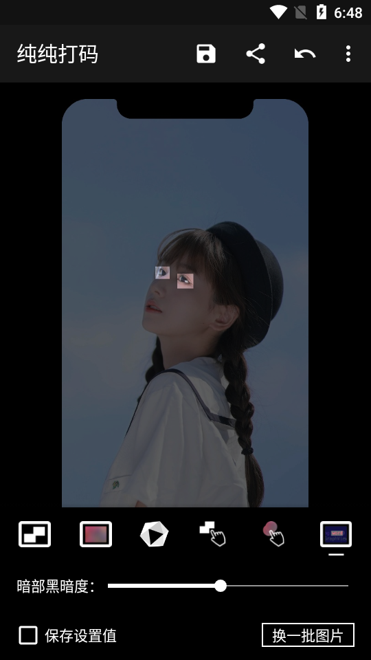 纯纯打码最新版安卓版