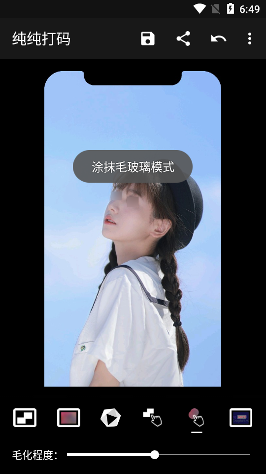 纯纯打码最新版安卓版