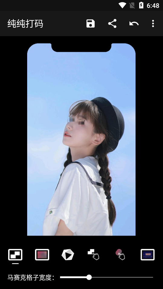 纯纯打码最新版安卓版