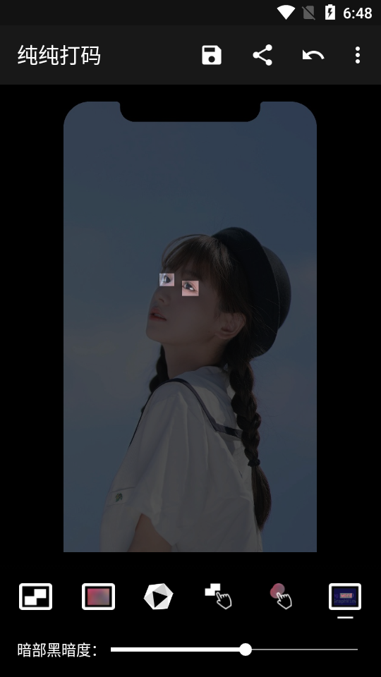 纯纯打码最新版安卓版