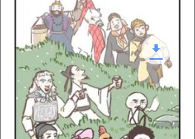 我太难了老铁去广告版