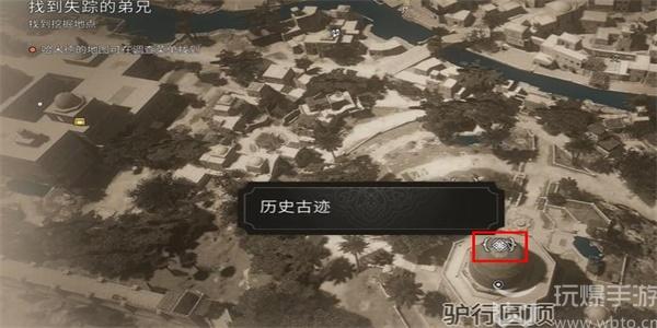 刺客信条幻景驴行圆顶怎么获得