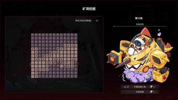 《犹格索托斯的庭院》矿洞怎么挖_《犹格索托斯的庭院》矿洞挖掘小技巧