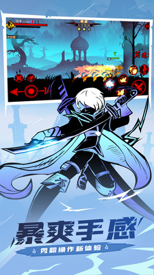 火柴人联盟2破解版2023最新安卓下载