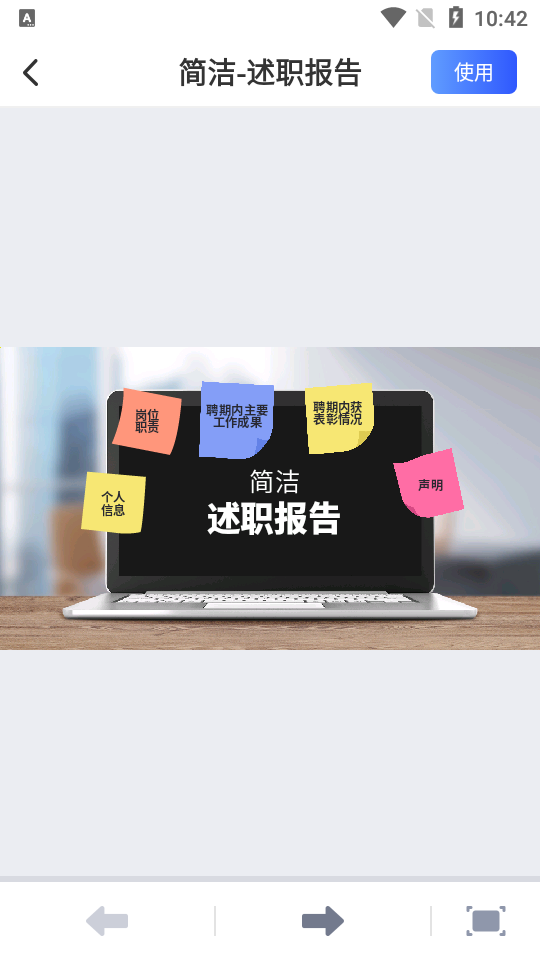 来画演示最新版下载