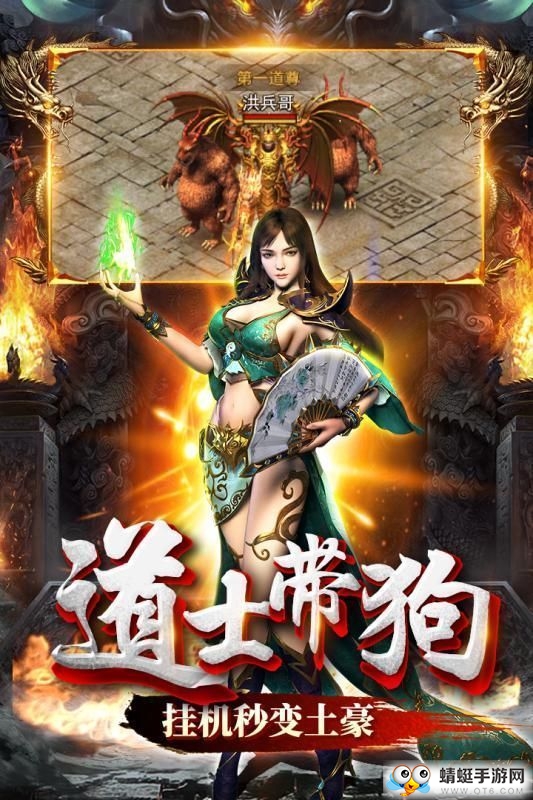 沙捐冰雪传奇ios手机版