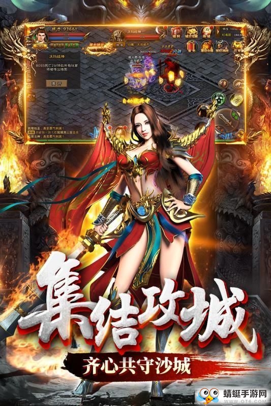 沙捐冰雪传奇ios手机版