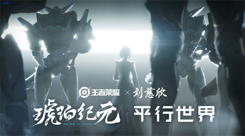 王者荣耀琥珀纪元系列皮肤什么时候上线