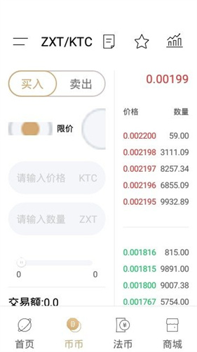 bibo交易所app下载安装最新版
