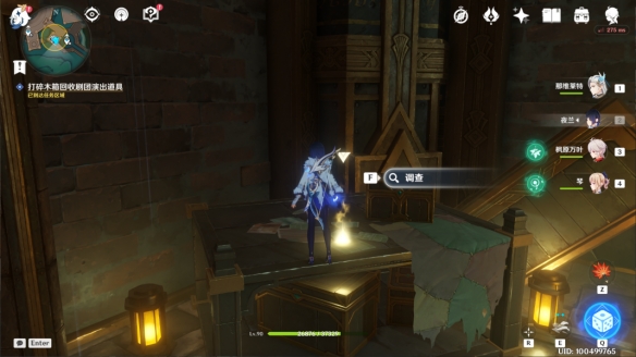 《原神》拳力斗技枫达奖杯获取方法攻略