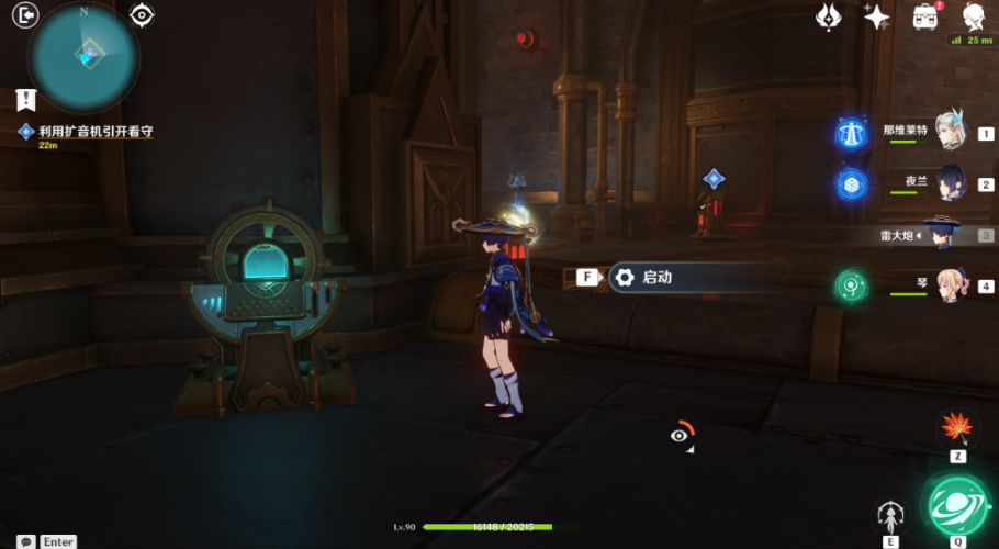 《原神》未完成的戏剧任务完成攻略