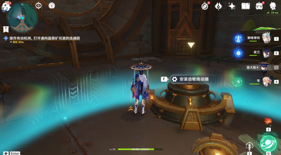 《原神》未完成的戏剧任务完成攻略