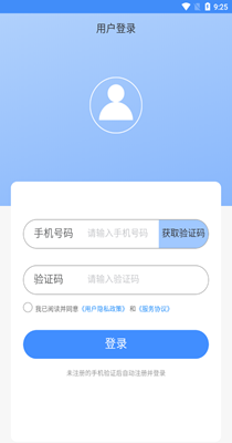 海鸥出行最新安卓2023版