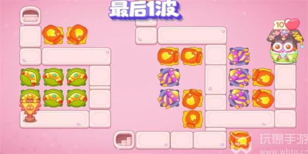 保卫萝卜4秋妃传第64关怎么过