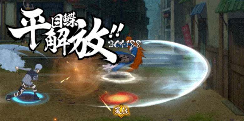 《火影忍者》手游11月高招忍者爆料2023