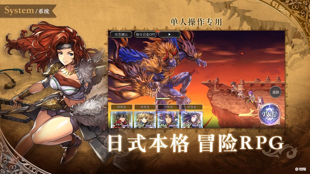 另一个伊甸:超越时空的猫最新版下载