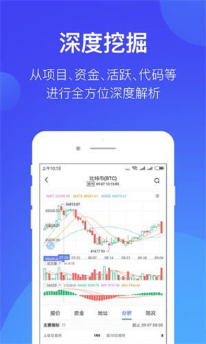 火网交易所app下载安装2023版本