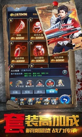 生存挑战闯关逃生app下载最新版