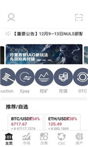 太希币appapp安卓版下载