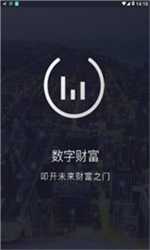 太希币appapp安卓版下载