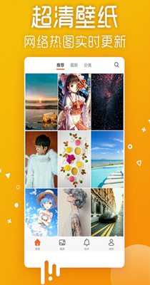 爱看壁纸最新下载2023