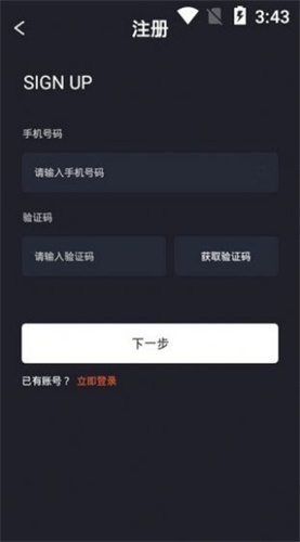 TTS交易所app最新安卓版本2023