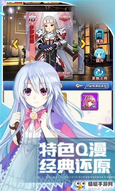 美女次元BT下载安装手机版