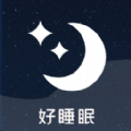 潮汐睡眠音乐最新下载免费版