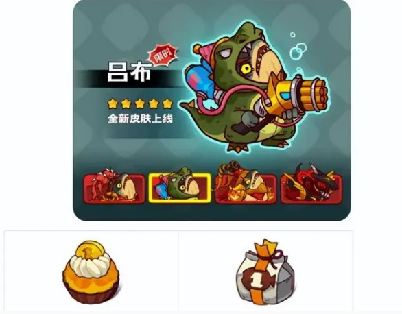 《咸鱼之王》二周年皮肤介绍一览_《咸鱼之王》二周年皮肤是什么