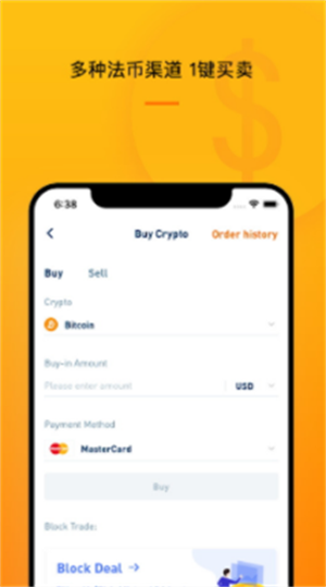 欧意app手机下载2023最新版安卓