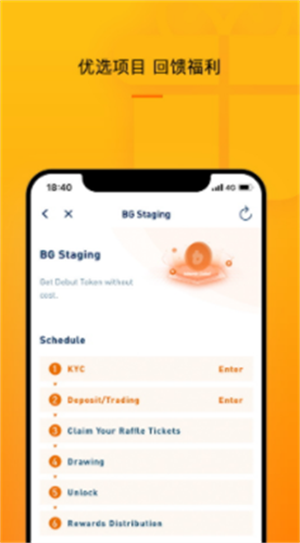 欧意app手机下载2023最新版安卓