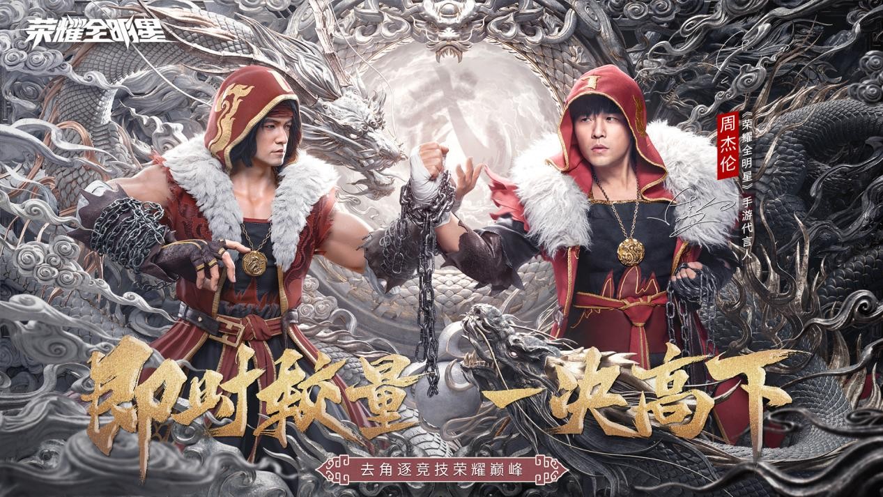 荣耀全明星炎狱剑主装备推荐_炎狱剑主装备选择排行