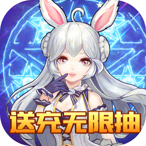 契约轮回最新版下载