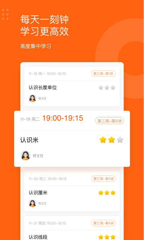 雪球玩数学下载安装最新版