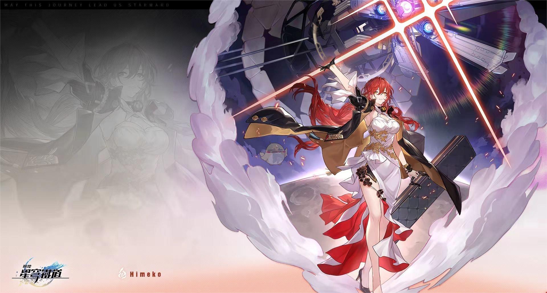 《崩坏星穹铁道》经典病历选编怎么获取_方法攻略