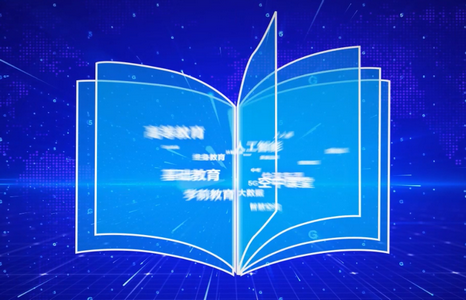 智慧陕教客户端