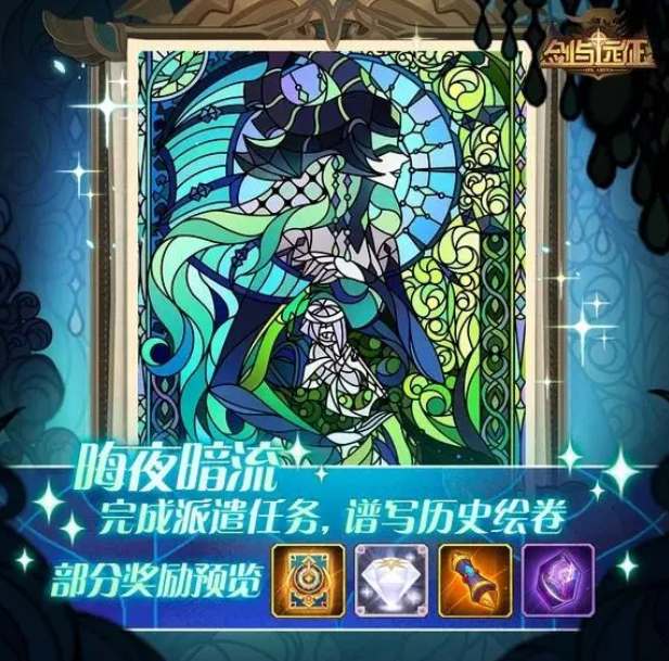 剑与远征SP驭魂女妖雪米拉新手如何玩_剑与远征SP驭魂女妖雪米拉新手玩法攻略