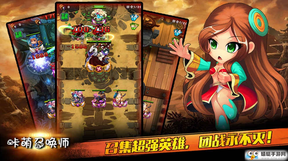 咔萌召唤师手机版免费版