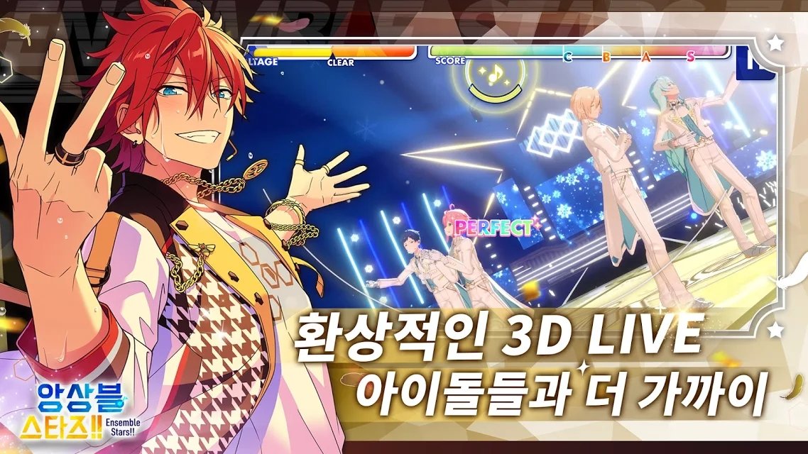 偶像梦幻祭2官网版