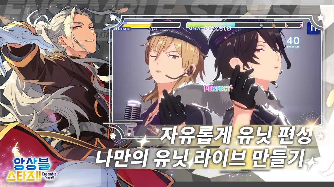 偶像梦幻祭2官网版