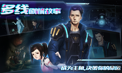 星际扩散下载安装ios版