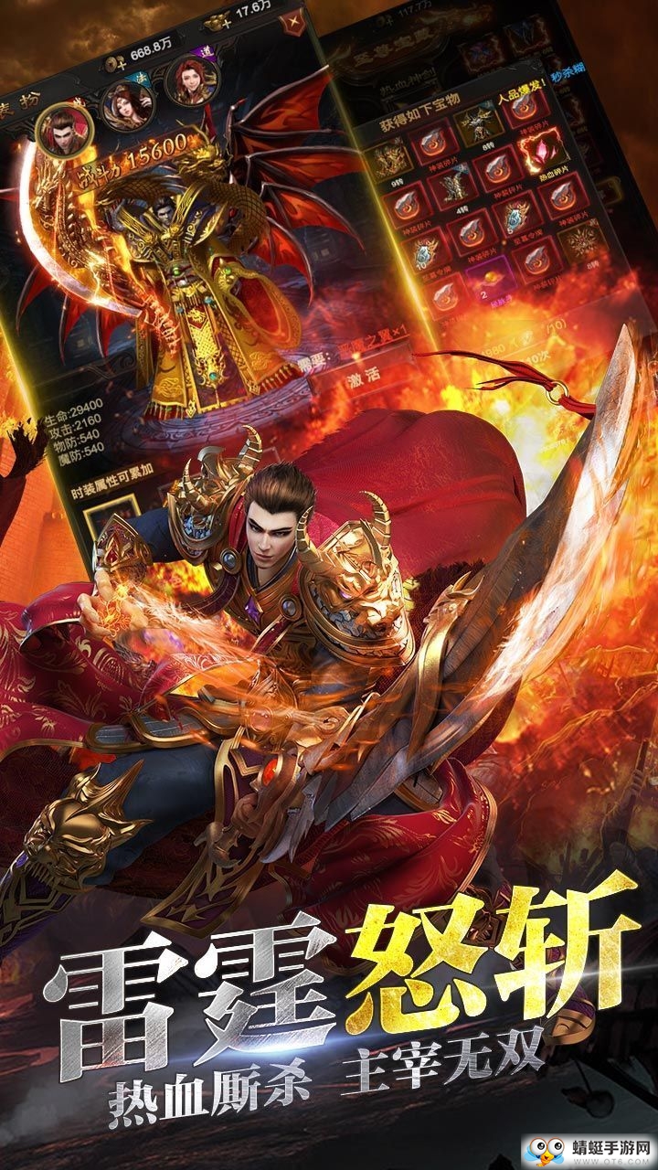 刀刀霸击苹果免费版下载