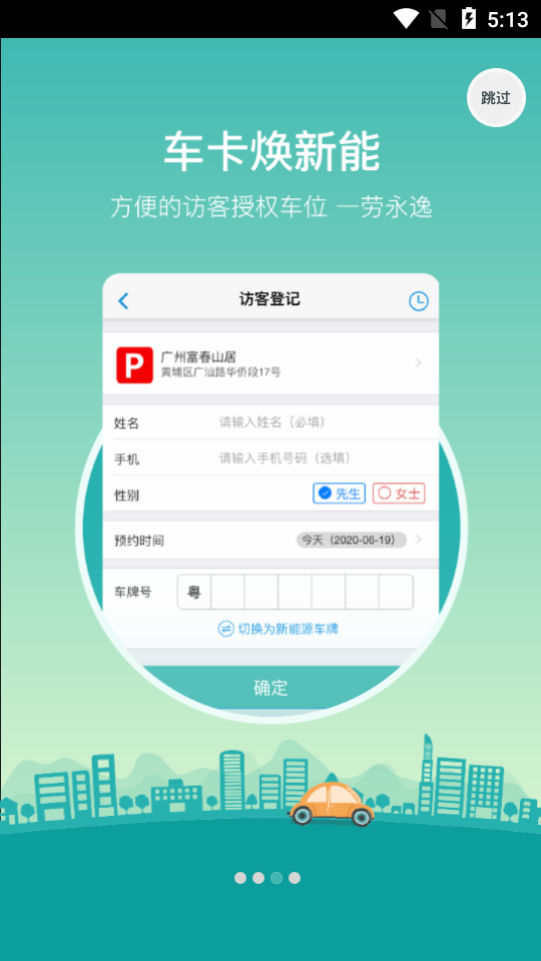 雅管家安卓版下载2023版