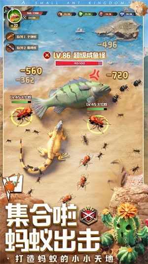 小小蚁国手游最新版本下载安卓