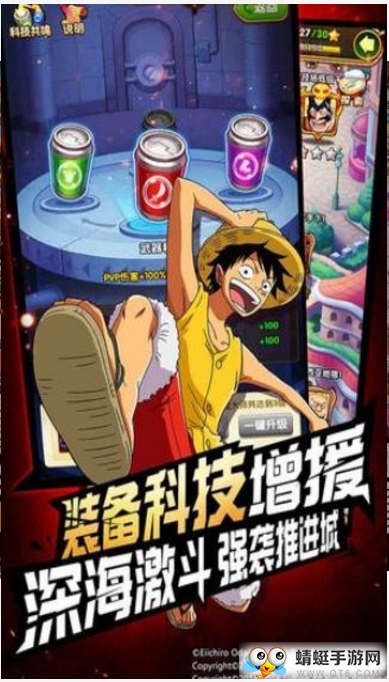 海上王者手机版免费版下载