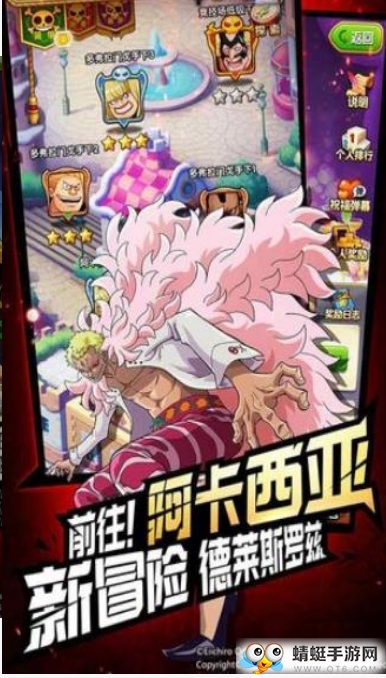 海上王者手机版免费版下载