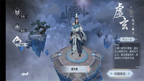 寻笔录仙苹果下载