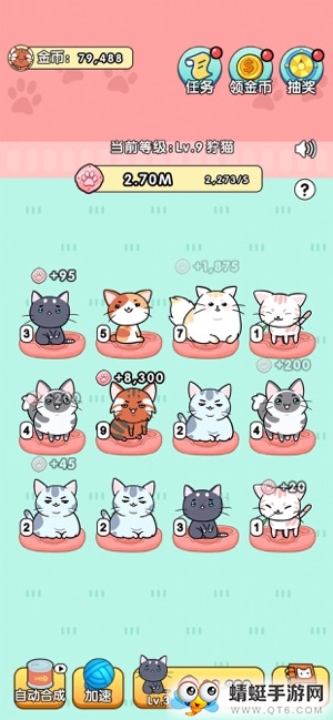 我的小猫手机版ios版