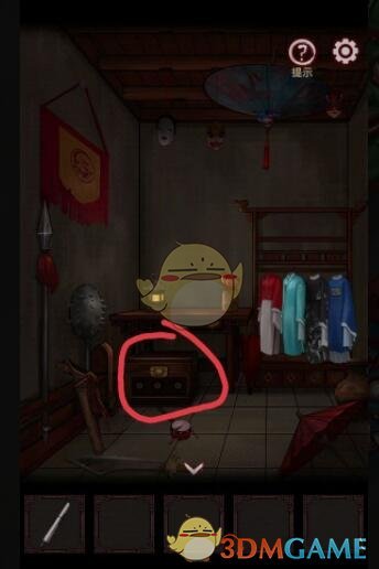 《宅怨》第三章通关攻略