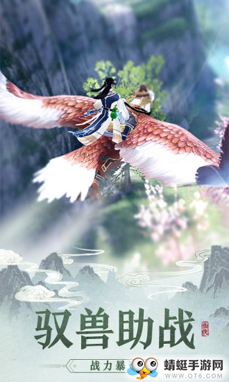 斗圣下载免费版